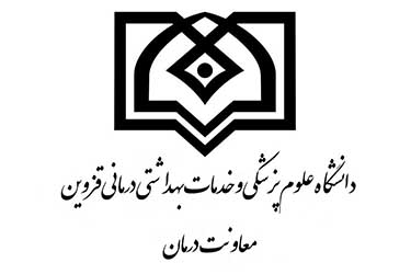 نامه مهم معاونت درمان درمورد لزوم در دسترس بودن تجهیزات و داروهای ضروری در مطب های دندانپزشکی