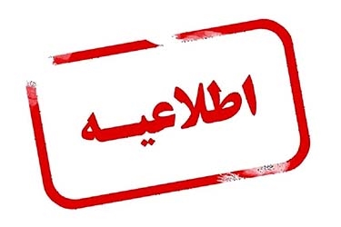 صدور مجوز کار بیش از یک کاردرمان در دفتر کاردرمانی
