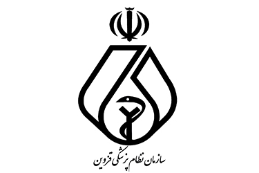 سومین جلسه هیأت مدیره نظام پزشکی قزوین در دفتر ریاست محترم دانشگاه علوم پزشکی قزوین